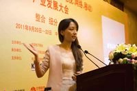 走秀网副总裁陈易佳讲话