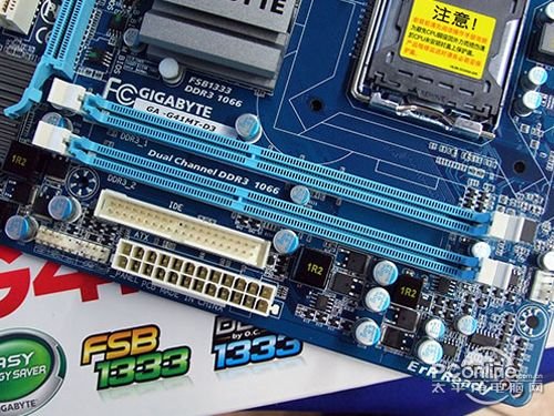 家用办公皆可 技嘉G41升级三代内存!