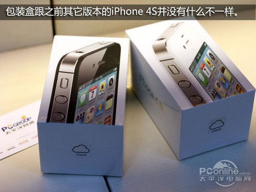 电信联通移动iphone4s三网通用4299元