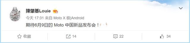 �ܾ�����С���糱 moto��6��9�շ�5.5���»�