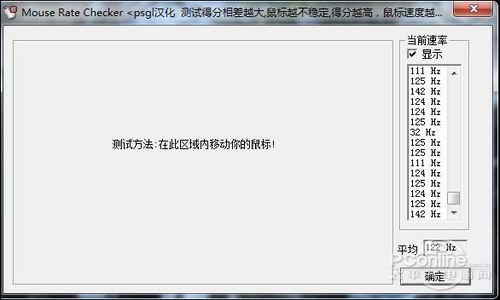 舒适好用!微软蓝影4000无线鼠标评测