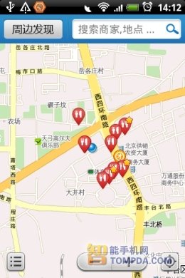 暑假旅游好帮手 六款手机导航软件推荐