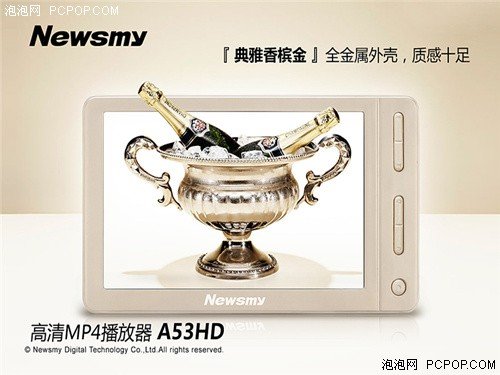 1080p播放器Newsmy A53HD特惠399元!_数码