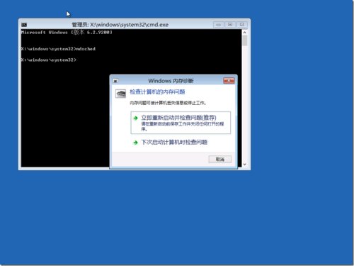 windows 内存限制_xp破解4g内存限制_oracle 运行l内存限制