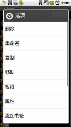 手机字体怎么放大200倍 41346396.jpg