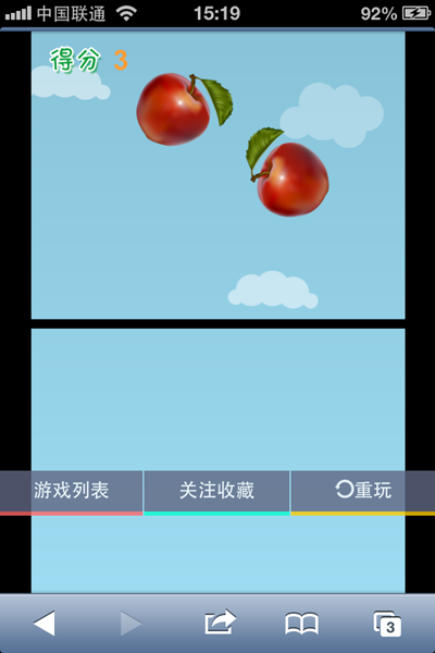 不怕单身过七夕 朋友圈游戏让你自嗨也疯狂