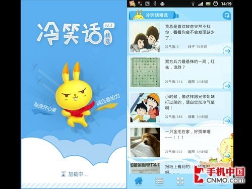 冷一冷更健康-冷笑话精选让你嘴角上扬