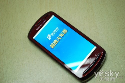 解决一票难求 安卓软件超级火车票试用