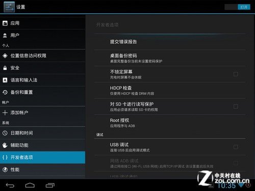 敢为人先 智器Ten3国内首尝Android4.2
