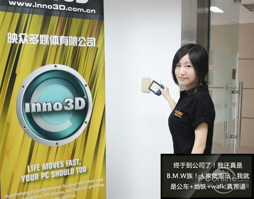 美女工程师 高清图片讲述苦逼挨踢<em>女生</em>工作日