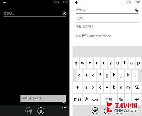 边走边输入 WP7平台屏幕透视软件试用_数码_
