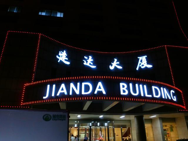 【玩儿法】2000元买个手机配件是种怎样的体验?