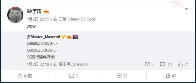 三星S8能够一秒变PC 但可惜没有8GB内存