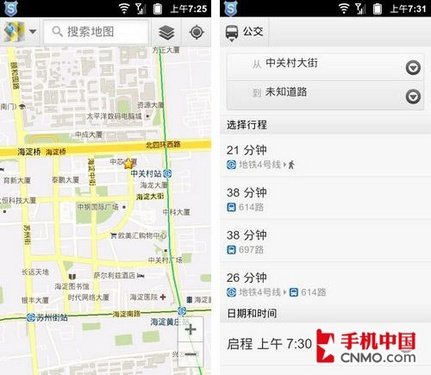 公交导航更给力+谷歌地图6.1.0版发布