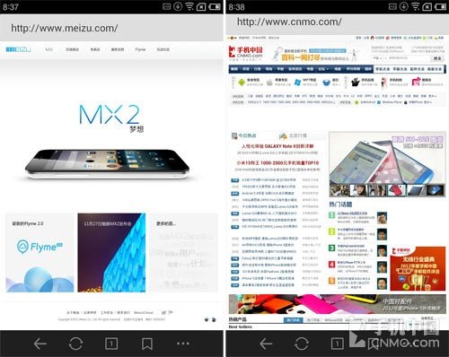 魅族MX2试用 体验全新Flyme2.0系统