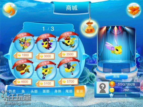乐乐鱼聚会Online评测:纯在线式联机游戏