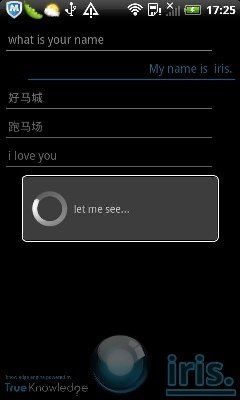 安卓也有Siri大婶!Iris软件体验式评测
