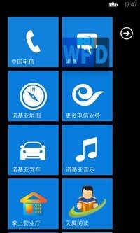 Widget的应用局限和动态磁贴的体验飞跃