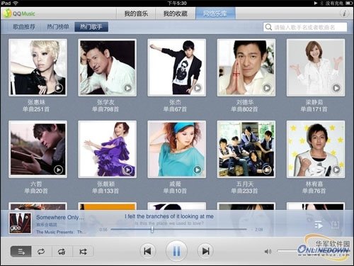 ipad音乐播放器排行_qq音乐播放器官方下载iPad版 QQ音乐HD for iPad V4.5 官方