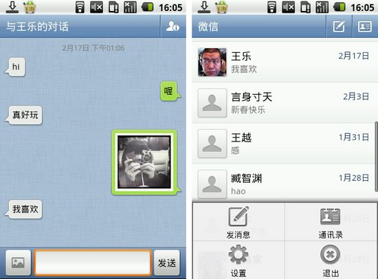微信<em>寂寞女</em>截图_微信女截图_求微信<em>寂寞女</em>微