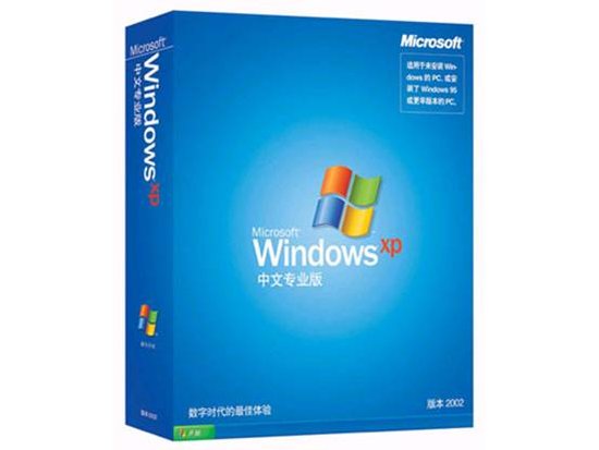 数说Windows XP