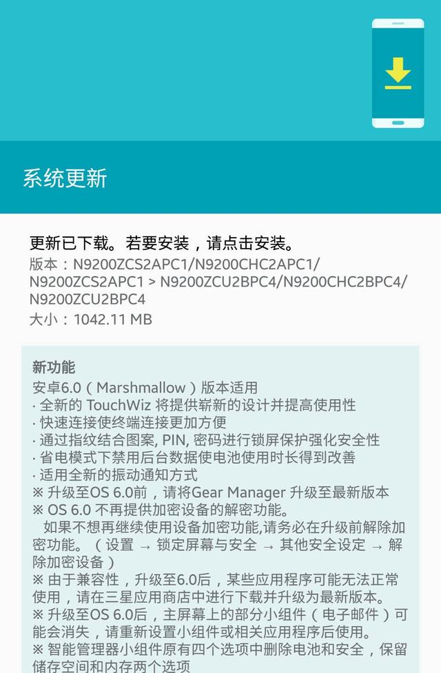 ������������GALAXY Note 5���Ͱ�׿6.0����