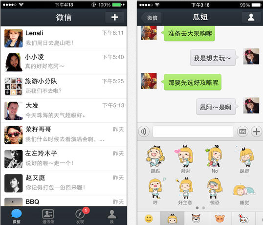 春节回家手机里怎么能少了这些应用?