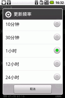 地震预测早知道 中国地震网移动版评测