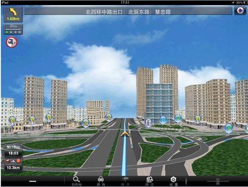 3d街景 高德iphone导航软件新版发布