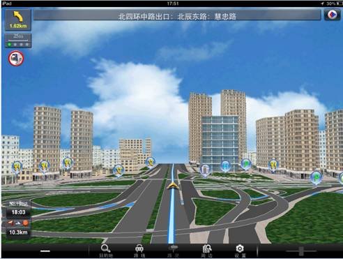 3d街景 高德iphone导航软件新版发布 - yuqing_wn - yuqing_wn的个人