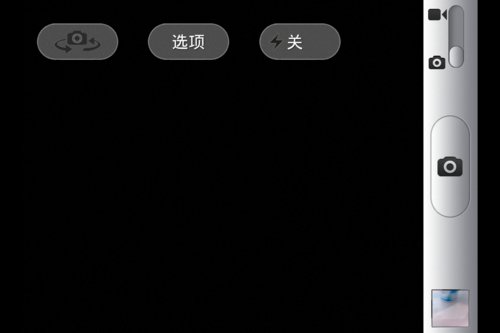 高仿iPhone4新作 谷蜂Goophone4GS评测
