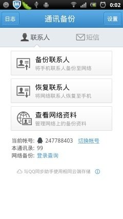苹果 三星 _济南通讯城苹果手机店_微信富士康通讯卖苹果