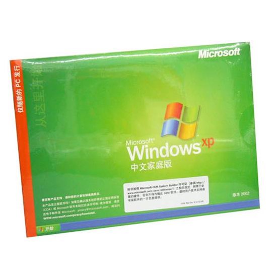 数说Windows XP