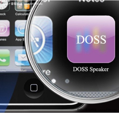 DOSS DS-959新品上市 诠释真正苹果音响
