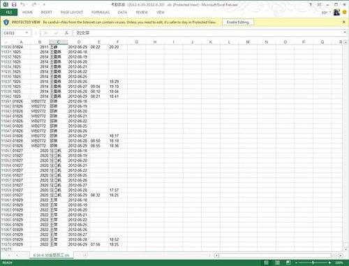 微软Office 365 下载版安装流程解析_数码_腾讯网