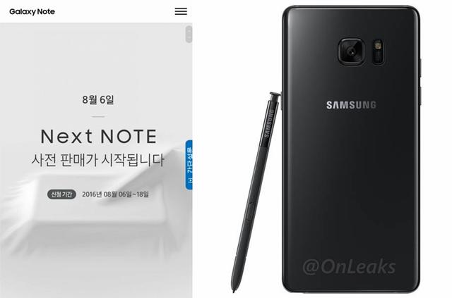 三星Note 7仅配4GB RAM?别叹气那只是工程机