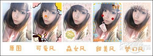 宜美贴_宜美贴 味道_美图 贴贴