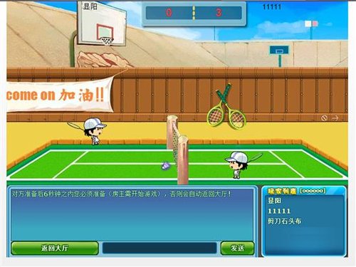 盘点奇趣小游戏! 最有趣网搜罗第一季