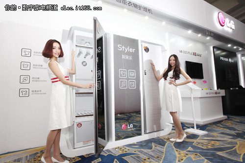 韓劇裏的時尚家電:LG斯黛樂衣物護理機