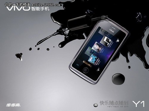 步步高vivo Y1多彩智能手机官方美图赏