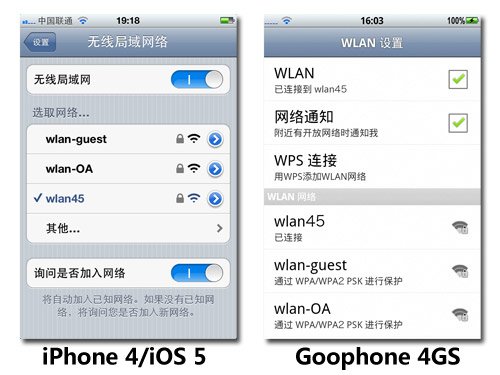 高仿iPhone4新作 谷蜂Goophone4GS评测