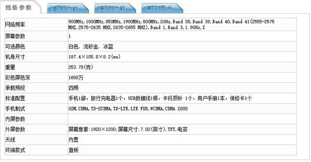 ��ҫ7�����ֻ������µǳ� �������õ�ס��