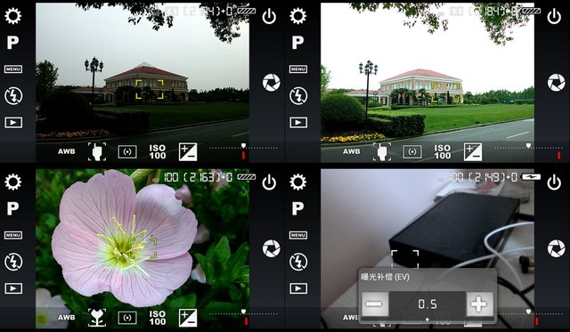 谈谈安卓系统上的专业拍照软件_数码_腾讯网