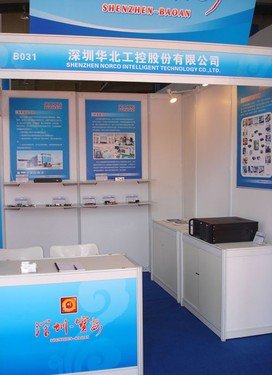 华北工控东北亚投资贸易博览会展自主创新实力