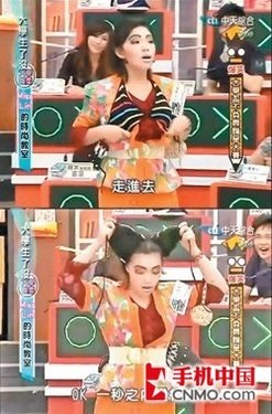 hold住姐,教你一秒之内变格格