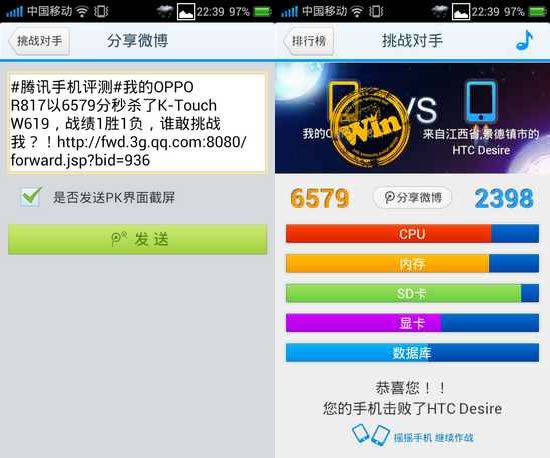 测试手机性能的软件_苹果测试手机性能软件_怎么测试手机性能