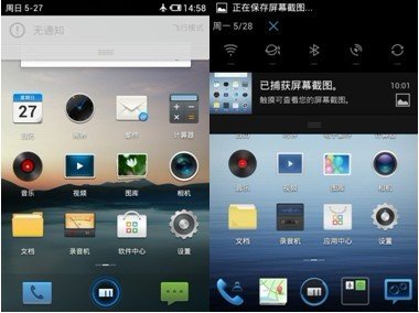 敢和iOS比简洁流畅?-魅族Flyme OS
