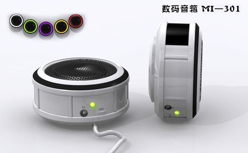 圆润小巧 便携特工 迈德克斯迷你音箱上市