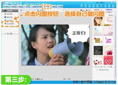 真人搞笑个性QQ表情!自己也轻松DIY元万圣节表情包二次图片