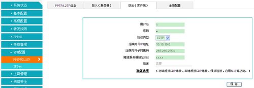 vpn 服务_vpn服务_服务器设置vpn